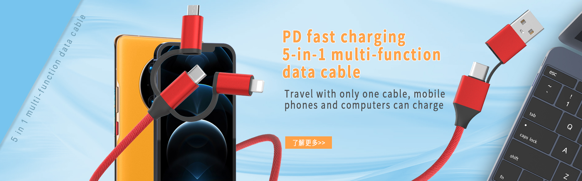 PD Quick Charger 5-in-1 PD Multi-function Data Cable