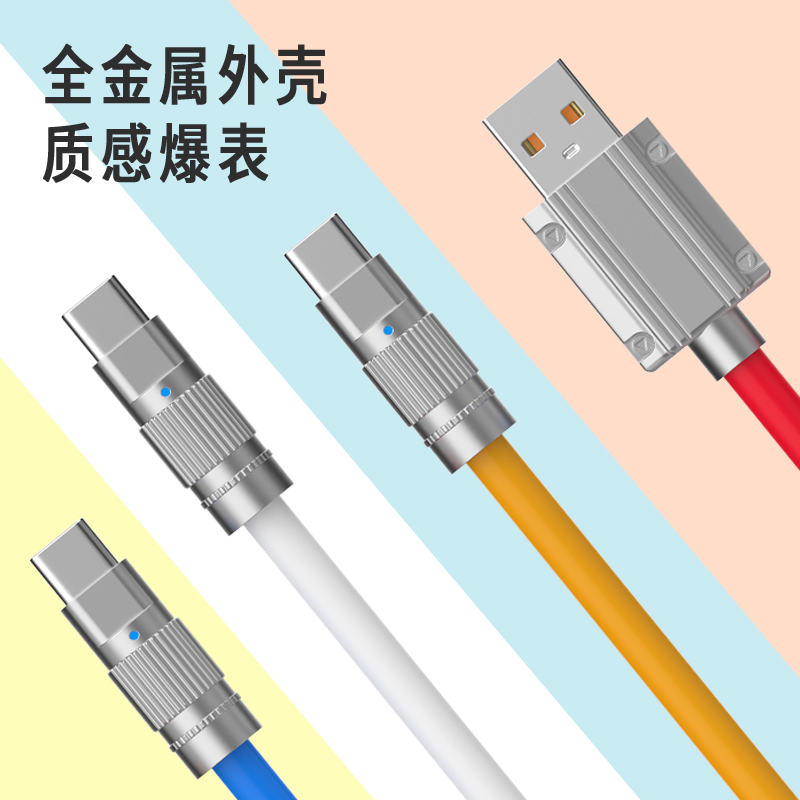 Zinc Alloy Silica Gel Net Red Data Cable