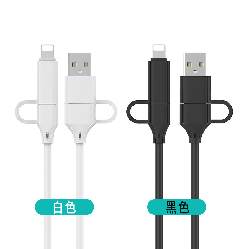 Injection PD four-in-one data Cable