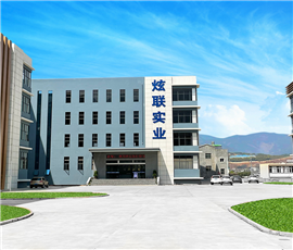 Yunnan Production base complex office building