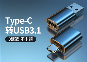 What is the difference between USB3.1 and USB3.0?